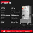 特睿思ZK-120开水器商用电热开水机大容量工厂热水器开水桶炉水尺发泡款140L/H380V