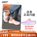 MBT足健康鞋女厚底足弓支撑 轻便 运动恢复拖鞋 一脚蹬月子鞋TAKA 1531M粉色 7 (38)
