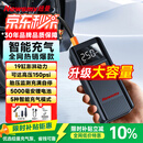 纽曼（Newsmy）充气泵汽车充气泵车载充气泵打气泵打气筒自行车电动车充气宝C10