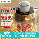 小熊（Bear）家庭用绞肉机 悬浮双刀 绞馅机搅肉机 碎肉机 绞肉绞菜一体机2026新款家用2升容量QSJ-F03X2