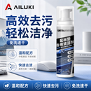 AILUKI鼠标垫清洁剂办公桌垫清洁去污数据线键盘电竞鼠标干洗剂 两瓶装实惠装【不留印】