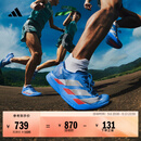 adidas ADIZERO ADIOS PRO 4超轻马拉松专业竞速碳柱跑鞋阿迪达斯 太阳能蓝/金属银/亮红色   42.5
