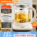 苏泊尔（SUPOR）养生壶 316L不锈钢 1.5L煮茶器花茶壶电热水壶恒温水壶 办公室保温煮茶壶调奶器 SW-15YJ05