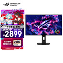 华硕ROG XG27AQDMGR 27英寸2K电竞显示器2K 240Hz显示器OLED 0.03ms响应HDR400 G-SYNC HDMI2.1显示器