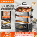 苏泊尔（SUPOR）0涂层钛钢电蒸锅 有钛不锈钢家用多功能炖蒸涮煮一体电热锅 18L分体多用途电煮锅 ZN30FC1689