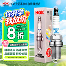 NGK双铂金火花塞四支朗行朗逸宝来途安迈速腾探岳途观安速派凌度捷达