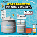 科颜氏（Kiehl's）全新第二代白泥清洁面膜125ml控油清洁毛孔去黑头教师节礼物