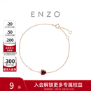 周大福ENZO红色爱心手链18K金石榴石钻石手链EZV8583本命年礼物 15cm