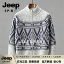 JEEP SPIRIT新风格半高圆领男秋冬新款纯色开衫毛衣外套男休闲百搭上衣 灰色【雅奢甄选】 S