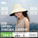 蕉下（beneunder）遮阳帽防晒帽女大帽檐渔夫帽子男登山帽太阳帽子防紫外线BM507