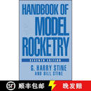 【3-4周达】Handbook Of Model Rocketry, 7Th Edition [Wiley机械工程]