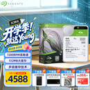 希捷（SEAGATE）20TB 电脑大容量氦气硬盘 台式机7200转 512MB 机械硬盘 SATA 希捷酷鱼系列 3.5英寸 ST20000DM001