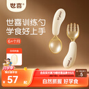 世喜辅食勺婴儿勺子宝宝学吃饭儿童自主进食训练勺PPSU硅胶短柄弯弯勺