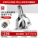 双立人（ZWILLING）不锈钢耳鼻毛修剪刀手动按压剪耳鼻毛工具不卡毛鼻毛剪德国送男友