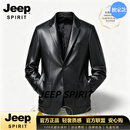 JEEP SPIRIT2026秋冬头层鹿皮皮衣男士商务休闲皮夹克两粒扣西装外套真皮西服 黑色 M 90-115