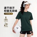 速干衣运动弹力纯色基础短袖t恤夏季新款男女同款 橄榄绿 2XL