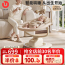 优乐博（ULOP）3D智能哄娃神器摇摇椅婴儿电动摇椅婴幼儿哄睡摇篮新生儿见面礼 云舞智感电动婴儿摇摇椅宝宝满月礼物新生儿0-6个月 3D摇摆+360度旋转座舱+语音控制+呼吸氛围灯+角度调节