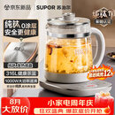 苏泊尔（SUPOR）1.5L纯钛养生壶煮茶壶烧水壶电热水壶恒温水壶调奶器煮茶器花茶壶316L不锈钢0涂层0胶水SW-15YQ64