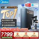 美的（Midea）家用净水机星河系列1200Gpro+ 6年长效陶氏RO抑菌0阻垢剂反渗透直饮净水器厨下式净饮机鲜活零陈水