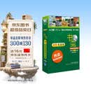 书虫·牛津英汉双语读物美绘版：入门级1（小学高年级、初一 套装共5册 附MP3光盘1张）