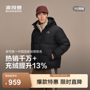 波司登（BOSIDENG）反季羽绒服商场男女同款连帽时尚运动面包服连帽保暖外套 黑色8056 【无袖标】 L 170/92A 体重约120-130斤