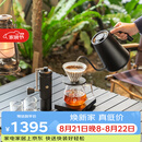 泰摩进阶手冲咖啡套装礼盒 温控手冲咖啡壶磨豆机便携咖啡机生日礼物 进阶型套装-【栗子S3曜石黑】