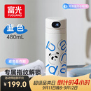 富光智能指纹杯解锁密码儿童保温杯学生316L吸管水杯子礼物男女孩水壶