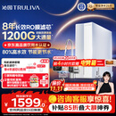 沁园家庭用净水器双子芯2.0 1000G 8年RO过滤器 1200G初始流速体验厨房台下式直饮水一体机UR-S61076