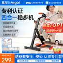 爱戈尔家用运动器材健身脚踏车 室内折叠按摩偏瘫中风康复训练脚踏车 四合一【专利认证】送爸妈更安心