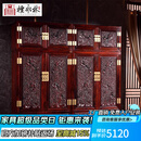 檀永林 红木家具印尼黑酸枝 (学名:阔叶黄檀）衣柜 实木衣柜 双门衣柜 中式卧室衣柜 顶箱柜定I金-付清尾款发货