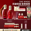 后Whoo津率享水乳礼盒6件抗皱抗衰老化妆品护肤品套装教师节礼物