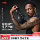 李宁利刃6V2 黑曜石丨篮球鞋男鞋秋冬支撑稳定专业比赛运动鞋ABAV087
