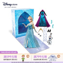 迪士尼（Disney）冰雪奇缘唱歌娃娃艾莎安娜公主玩偶女孩玩具儿童女生生日礼物 艾莎故事书玩偶套装