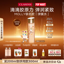 娇韵诗【MOLLY联名】弹簧水200ml抗初老爽肤水护肤品化妆品
