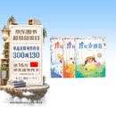 学而思 摩比爱拼音 摩比爱数学家族系列产品 拼音识字专项学习 幼小衔接 幼儿园 学前拼音 音频 视频讲解 贴纸 拼音挂纸 解决不会学不会读不会教不会写3-6岁儿童绘本书籍读物 开学季