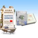 大横断2露营礼盒 附赠大横断防潮地垫+滇藏线全景图+书签+国道318 317全景图