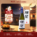 獭祭Dassai 23二割三分1.8L礼盒装 日本清酒中秋礼品