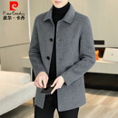 皮尔卡丹（pierre cardin）高端秋冬季新款羊毛大衣男士中长款翻领加厚保暖中年双面呢外套 灰色 88025 M 170 (建议90-115斤)