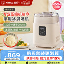 起好冰淇淋机家用小型全自动雪糕机专业级压缩机意式Gelato冰激凌机制作机米酒纳豆机酸奶 KH-BQL02冰淇淋机（奶糖白）