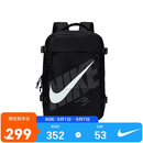 NIKE3BRAND 耐克青少年上学双肩包2026年春季新款大童肩负舒适书包