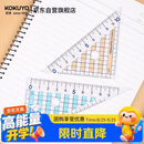 国誉(KOKUYO)三角尺套装考试绘图测量学生文具尺子 透明网格型 2把装 GY-GBA210