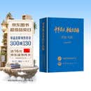 中草药土单验方选编 常见病多发病土方单验方精选收录临床常用的有效验方详细介绍方药主治成分与用法传承中医经验的实用参考书籍 中草药土、单验方选编
