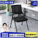 奈高（NAIGAO）办公椅学生会议椅听课培训椅电脑椅带写字板折叠椅培训桌椅含桌板