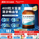 澳佳宝（Blackmores）原味深海鱼油omega-3软胶囊含epadha澳洲进口自营400粒