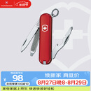 维氏瑞士军刀司号员9项多功能水果刀刀折叠刀红色0.6163