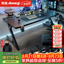 戟创AGKey-钛戟S3电竞桌台式电脑桌家用书桌可装机械臂桌子碳纤维色 【黑色标准款】进口松木芯｜ENF环保｜300KG承重｜ 140*75*75cm 二段分板