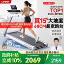 佑美U4Ultra跑步机家庭用智能登山爬坡全折叠走步机2026新款T09-05
