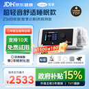 可孚BR220SW双水平呼吸治疗仪23dB轻音呼吸机睡眠暂停打鼾家用止鼾器