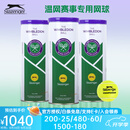 史莱辛格（Slazenger）网球温网豹子球施莱辛格网球专业比赛用球铁罐网球训练球网球运动 京仓直发【三粒装】史莱辛格网球*24铁罐/箱