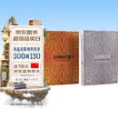 大国的兴衰（上+下）（套装共2册） 1500年-2000年的经济变革与军事冲突 解构500年来世界格局的变迁